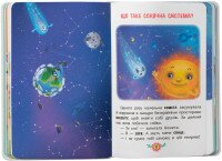 Детская книга &quot;Познавательные сказки&quot; Crystal Book 5539  Фото №1
