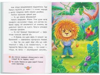 Книга &quot;Полезные сказки. Как преодолеть страхи?&quot; 3818 (9786175473818)  Фото №0