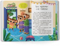 Детская книга &quot;Сказочки-чепурушки. Веду себя опрятно!&quot; Crystal Book 5744  Фото №0
