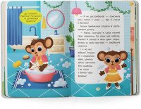 Детская книга &quot;Сказочки-чепурушки. Веду себя опрятно!&quot; Crystal Book 5744  Фото №1