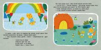 Книга Храбрые Зайцы Музыка дождя Ранок ЛП1845002У Разноцветный (9786170985552)  Фото №1