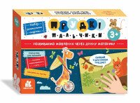 Игра для развития речи Быстрые пальчики Кенгуру КН901572У
