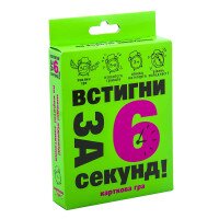 Купить Карточная игра "Успей за 6 секунд 7+" 30403 (4820220562166) Артикул: 4820220562166 Миниатюра фотографии № 1