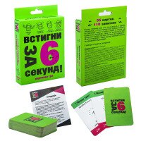 Купить Карточная игра "Успей за 6 секунд 7+" 30403 (4820220562166) Артикул: 4820220562166 Миниатюра фотографии № 2