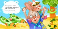 Книжка Потрібні книжки: Підстригаємо нігтики Ранок А526040У Різнокольоровий (9789667615093)  Фото №1