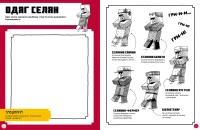 Книга «MINECRAFT „Как рисовать“ 1258  Фото №3