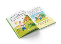 Книга Казки про почуття та емоції. Як перестати злитися? 3221 (9786175473221)  Фото №2