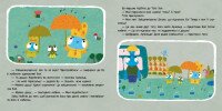 Книга Храбрые Зайцы Музыка дождя Ранок ЛП1845002У Разноцветный (9786170985552)  Фото №2