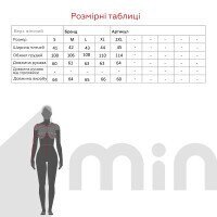 Куртка однотонная женская On me 23822 XL Светло-бежевый