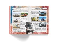 Книга «Мир вокруг нас. Грузовые машины» 3214  Фото №2