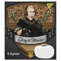 Зошит учнівський YES 766582 Різнокольоровий (4823092278470)(SC)  Фото №3