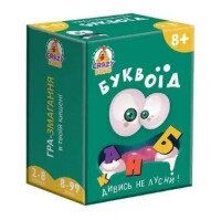 Міні-гра в кишені &quot;Буквоїд&quot; Vladi Toys VT5901-03 (4820234761180)
