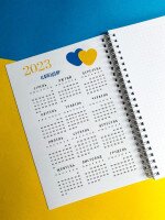 Планер &quot;С Украиной в сердце&quot; недатирован, А5 (2000989192329)(SC)  Фото №3