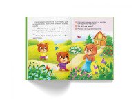 Книга Казки про почуття та емоції. Як перестати заздрити? 3207 (9786175473207)  Фото №3