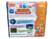 Набор для креативных развлечений Я люблю Космос Ranok-Creative 10155018У  Фото №1
