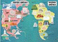 Книга &quot;Атлас чудес света с многократными наклейками&quot; 0537 (9789669870537)  Фото №2