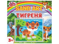 Набір для дитячої творчості Картинка з піску Тигреня Ranok Creative 10100527У