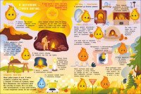 Книга для розумак &quot;Таємне життя стихій&quot; Ранок АРТ20007У  Фото №1