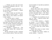Книга Шукачі скарбів Острів Літо Ранок Ч1464003У Різнокольоровий (9786170984609)  Фото №0