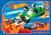 Купити Пазли ТМ "G-Toys" із серії "Hot Wheels", 35 ел. FW700 (4824687633155) Артикул: 4824687633155 Фото мініатюра № 1