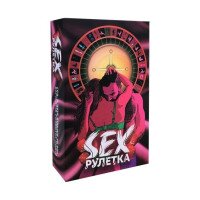 Настольная игра для пары &quot;Секс Рулетка&quot; Flixplay