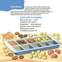 Книга &quot;Матусина бібліотечка. Віршенята для вправних рученят&quot;  Ранок МТБ012 Різнокольоровий  Фото №1