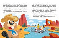 Дитяча книжка Маленькі казки — великі букви: Казковими стежками. Том 2 Ранок А1812002У  Фото №3