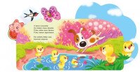 Книга Веселі віршики про все на світі: На фермі Ранок А1706001У Різнокольоровий (9789667514235)  Фото №0