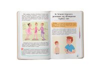 Книга &quot;Зрозуміла психологія. Статеве виховання від 0 до 18&quot; Crystal Book 4662  Фото №2