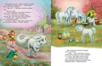 Книга Маленька одноріжка Зіронька: Ти вмієш чаклувати! Ранок С1257006У  Фото №1