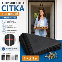 Купить Сетка антимоскитная на двери 1х2,1 м Разноцветный Артикул: 2044000000606 Миниатюра фотографии № 1