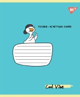 Зошит учнівський &quot;Cool vibe&quot; YES 767841 12 аркушів  Фото №1