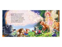 Книга Ввічливі слова: Дякую! Ранок А406027У Різнокольоровий  Фото №0