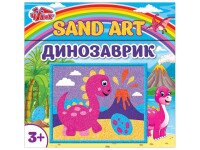 Набір для дитячої творчості Картинка з піску Динозаврик Ranok Creative 10100528У