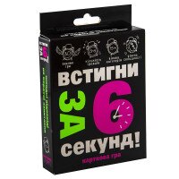 Карточная игра &quot;Успей за 6 секунд 15+&quot; 30404 (4820220562173)