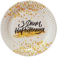 Бумажная тарелка &quot;С Днем Рождения&quot; Звездопад Party Хата 18 см 6 шт 3502-3882 (2000990660480A)