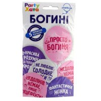 Набір латексних кульок &quot;Богині&quot; Party Хата 1111-5832 5 од. (2000990660213)