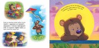 Зворушливі книжки: Лист для татка Ранок А871022У  Фото №0
