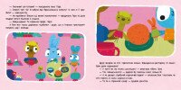 Книга Храбрые Зайцы Шеф - повара Ранок ЛП1845006У Разноцветный (9786170985576)  Фото №1