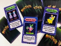 Купить Игра "Монстрвиль. Ужасно умная маршрутная игра" ZIRKA 124036 Артикул: 2000001240366 Миниатюра фотографии № 3