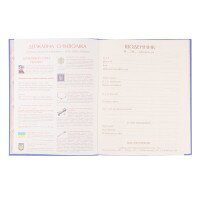 Щоденник шкільний інтегральний &quot;Delicious homework&quot; YES 911569  Фото №1