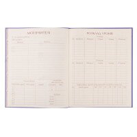 Щоденник шкільний інтегральний &quot;Delicious homework&quot; YES 911569  Фото №2