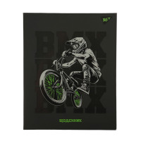 Дневник школьный &quot;BMX&quot; YES 911638 Разноцветный