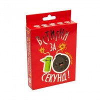 Купить Настольная игра 30723 (укр) "Успей за 10 секунд" (4823113801779) Артикул: 4823113801779 Миниатюра фотографии № 1