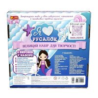 Набор для творчества Я люблю русалок Ranok-Creative 10100541У  Фото №0