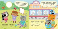 Книжка Малюк Киць-Киць: Мої емоці Ранок С1841001У  Фото №0