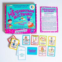 Купить Настольная игра "Психологическая игра "Неправильный городок" Утро 10156021У Артикул: 4823076378943 Миниатюра фотографии № 3