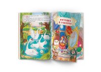 Книга «Умные сказки. Г.Х. Андерсен» Crystal Book 3542  Фото №2