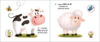 Моя книжка-розкладайка: На фермі Ранок А1704001У Різнокольоровий (9789667511876)  Фото №1