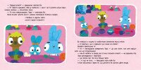 Книга Храбрые Зайцы Шеф - повара Ранок ЛП1845006У Разноцветный (9786170985576)  Фото №2